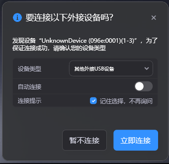 panel_peripheral_detected_other
