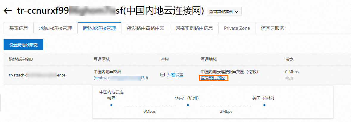 頻寬複用-執行結果.png