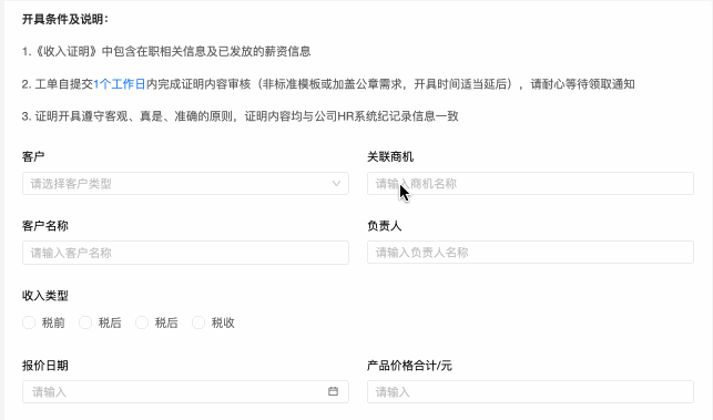 單行文本樣本
