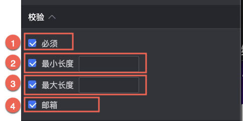 單行文本-校正