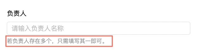 描述資訊