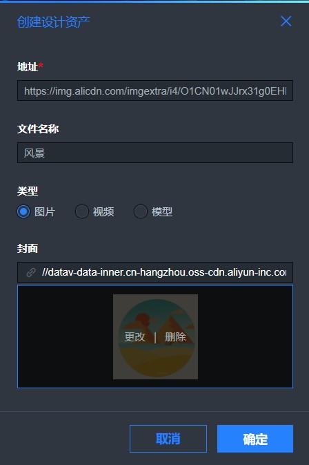 建立外部設計資產