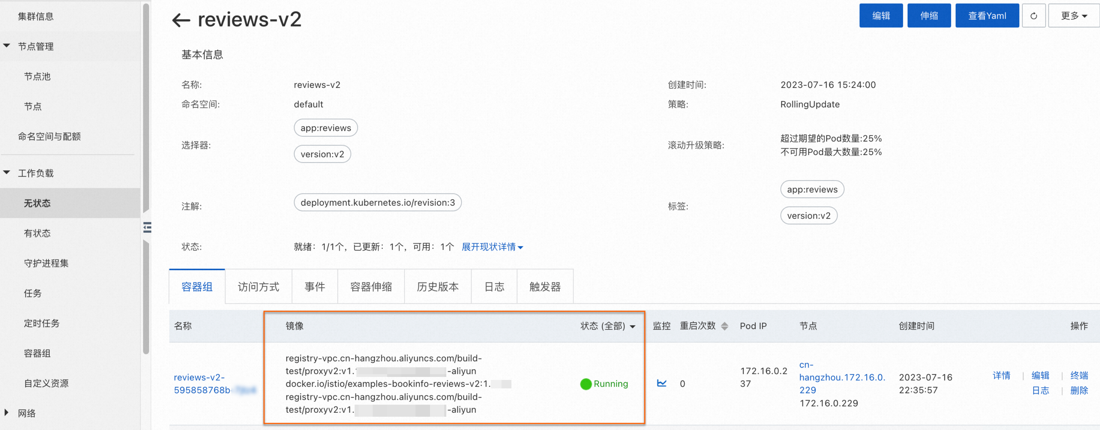 Snipaste_2025-10-a-03-28