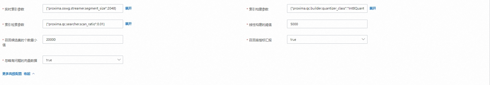 cn4進階配置.png