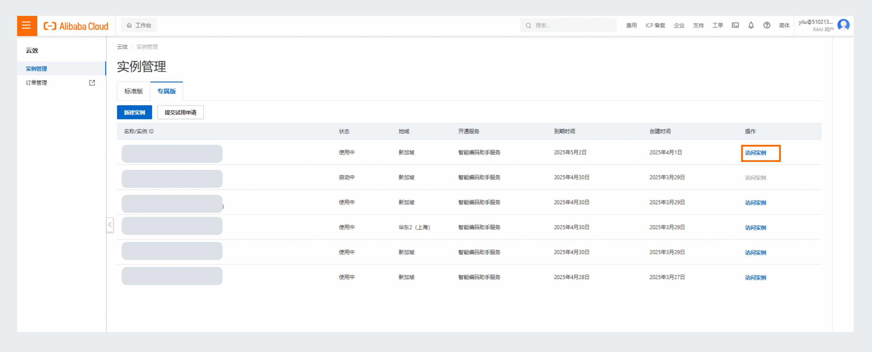 image - 2025-04-01T105923