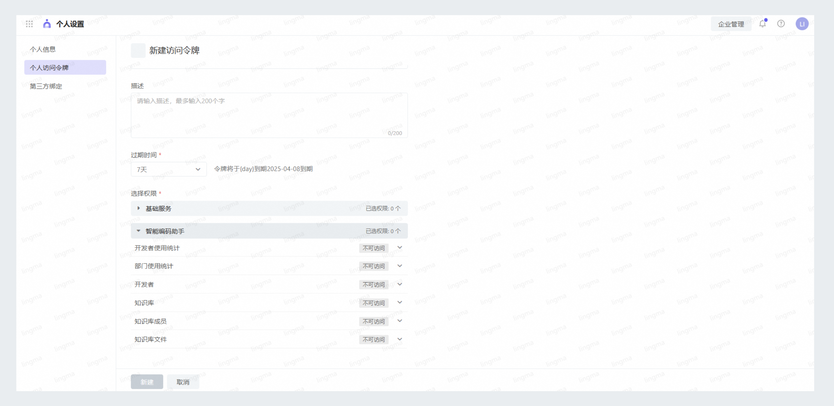 image - 2025-04-01T111430