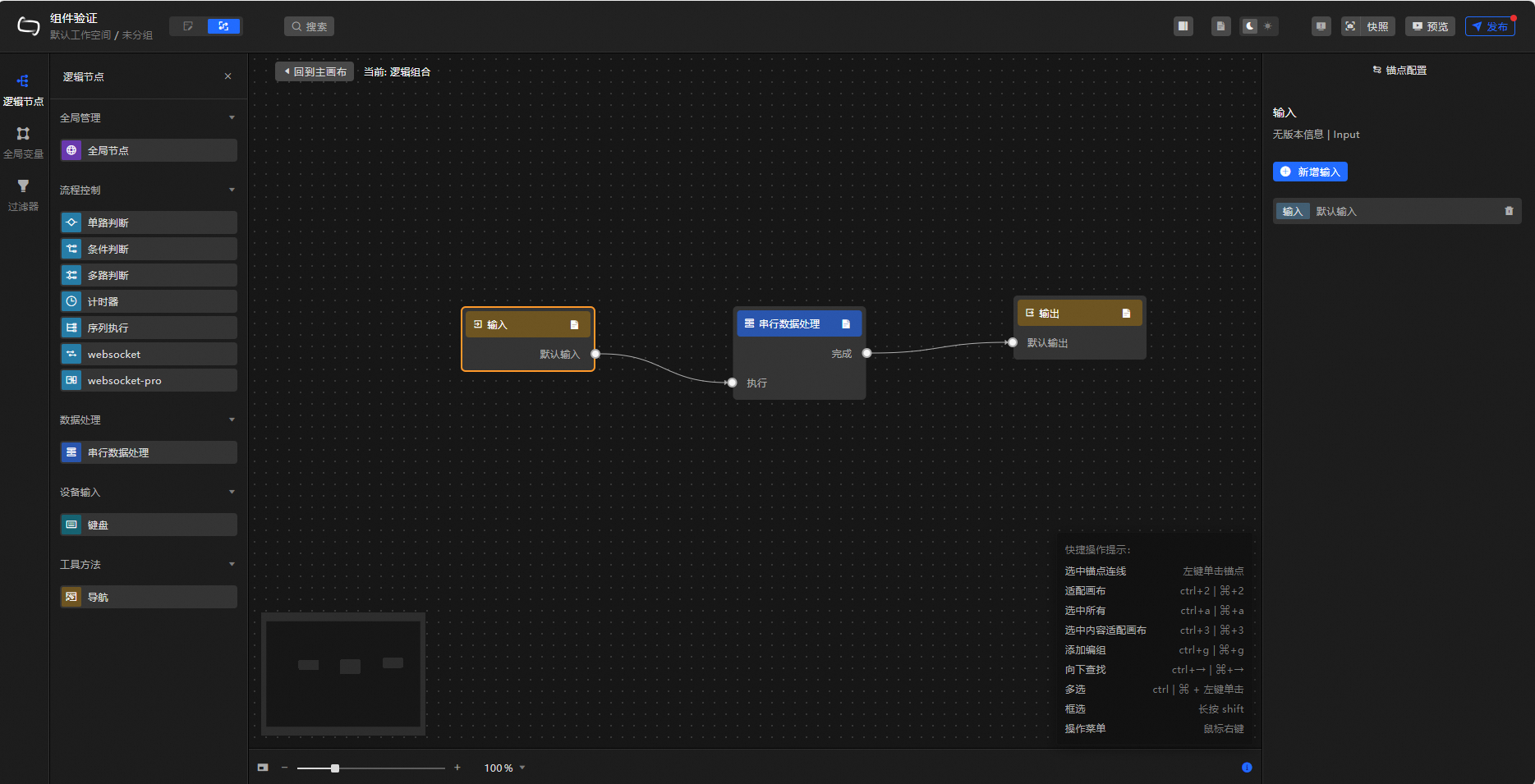 {017C849E-FAF6-45FA-91C4-BE25A4A2CA93}