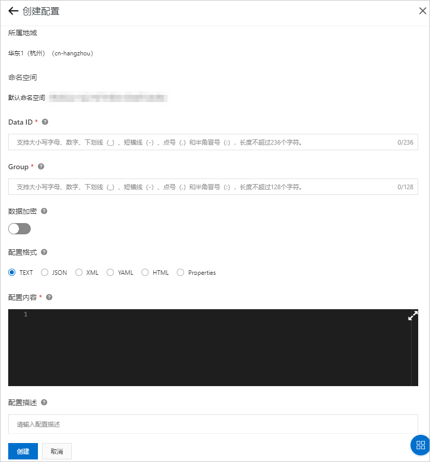 ACM-配置離群執行個體摘除