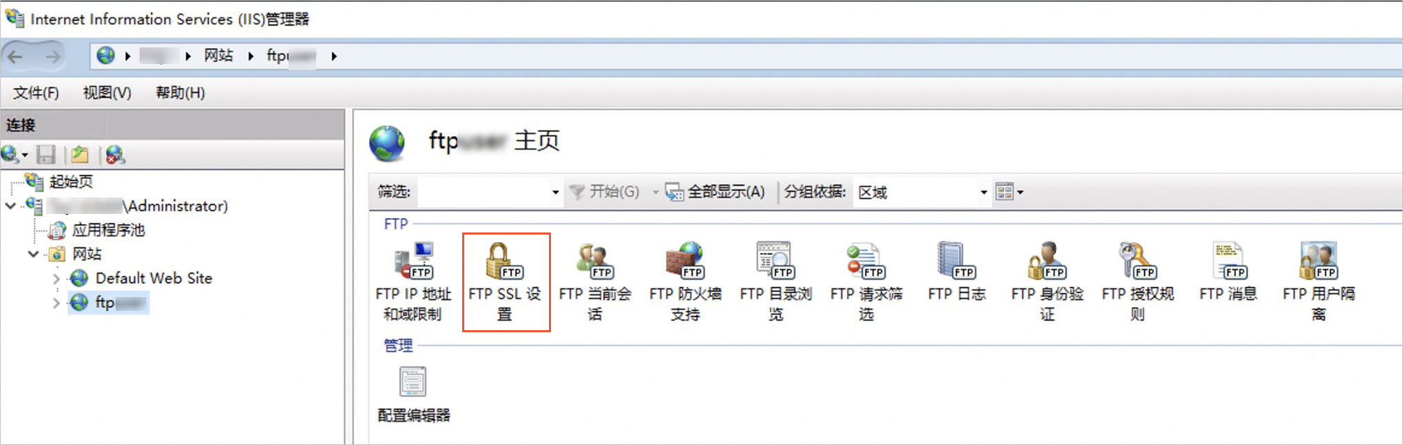 FTP首頁新圖