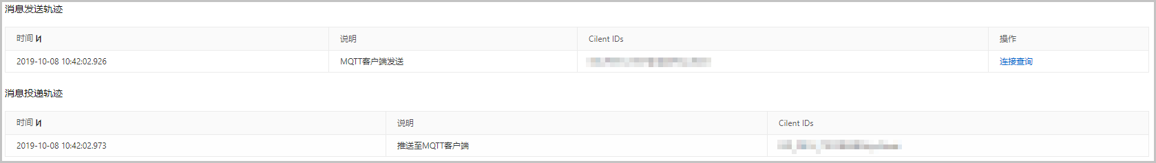 msgid_result