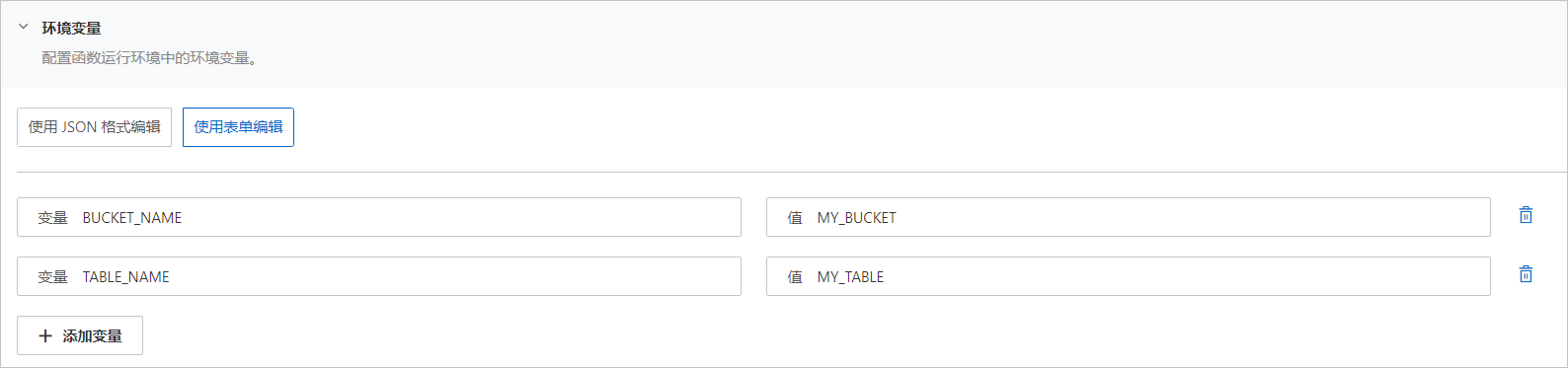 sc_edit_environment_variables