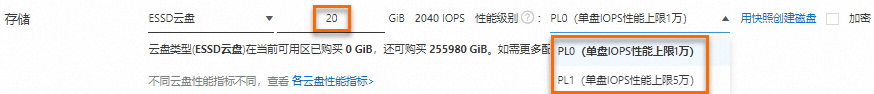 選擇20GB