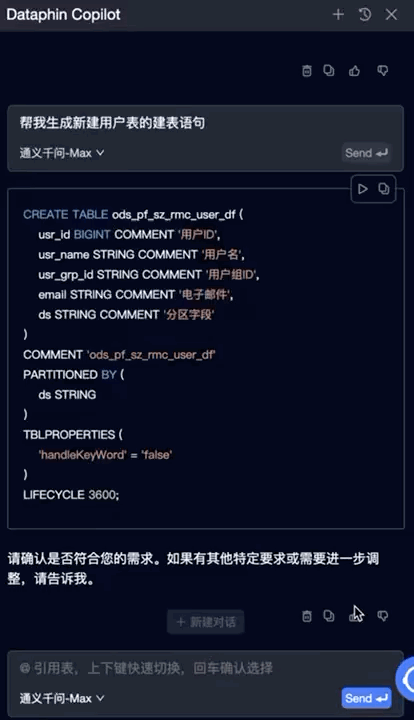 DingTalk錄屏_2025-08-14 162606_20250814162706