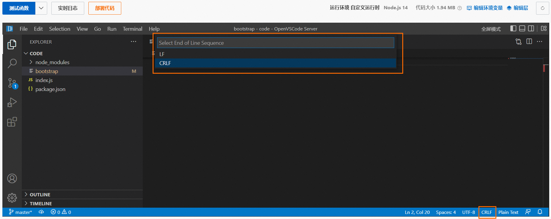 use_IDE_switch_format