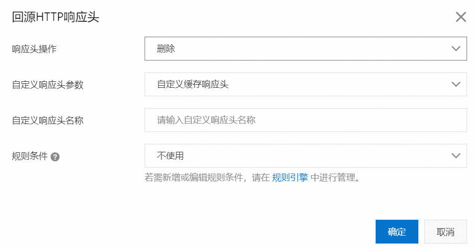 刪除