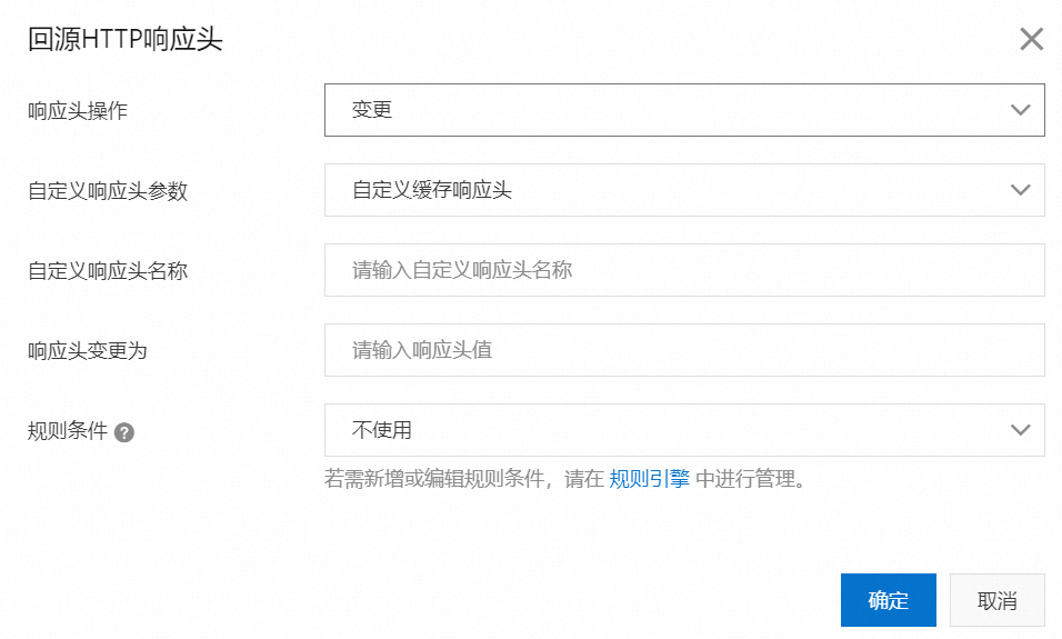 變更