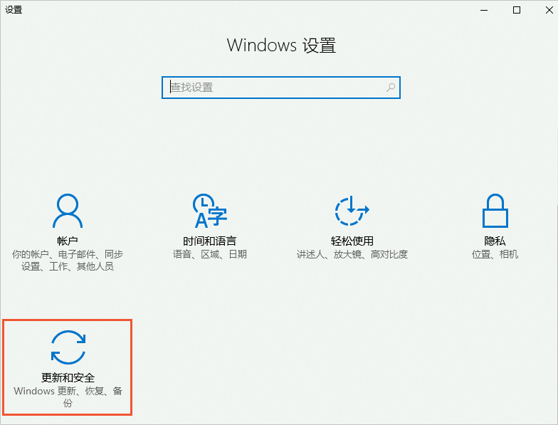 win2016更新與安全