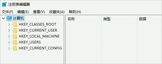 win2016登錄編輯程式