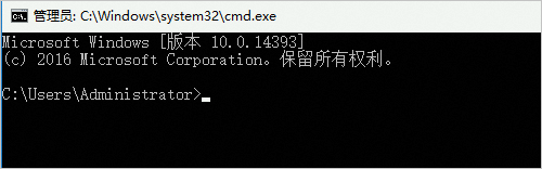 win2016cmd命令提示行