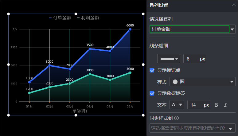 系列設定