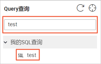 檔案夾快速查詢