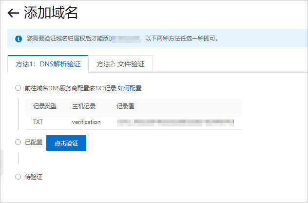 解析頁面