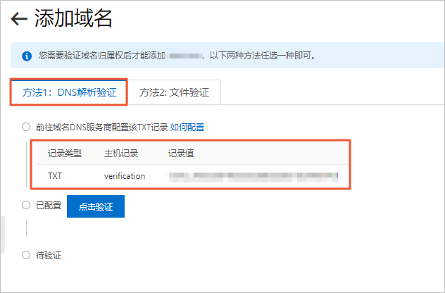 方法一