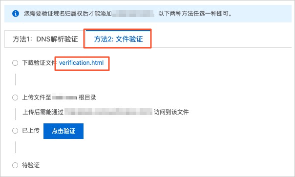 方法二