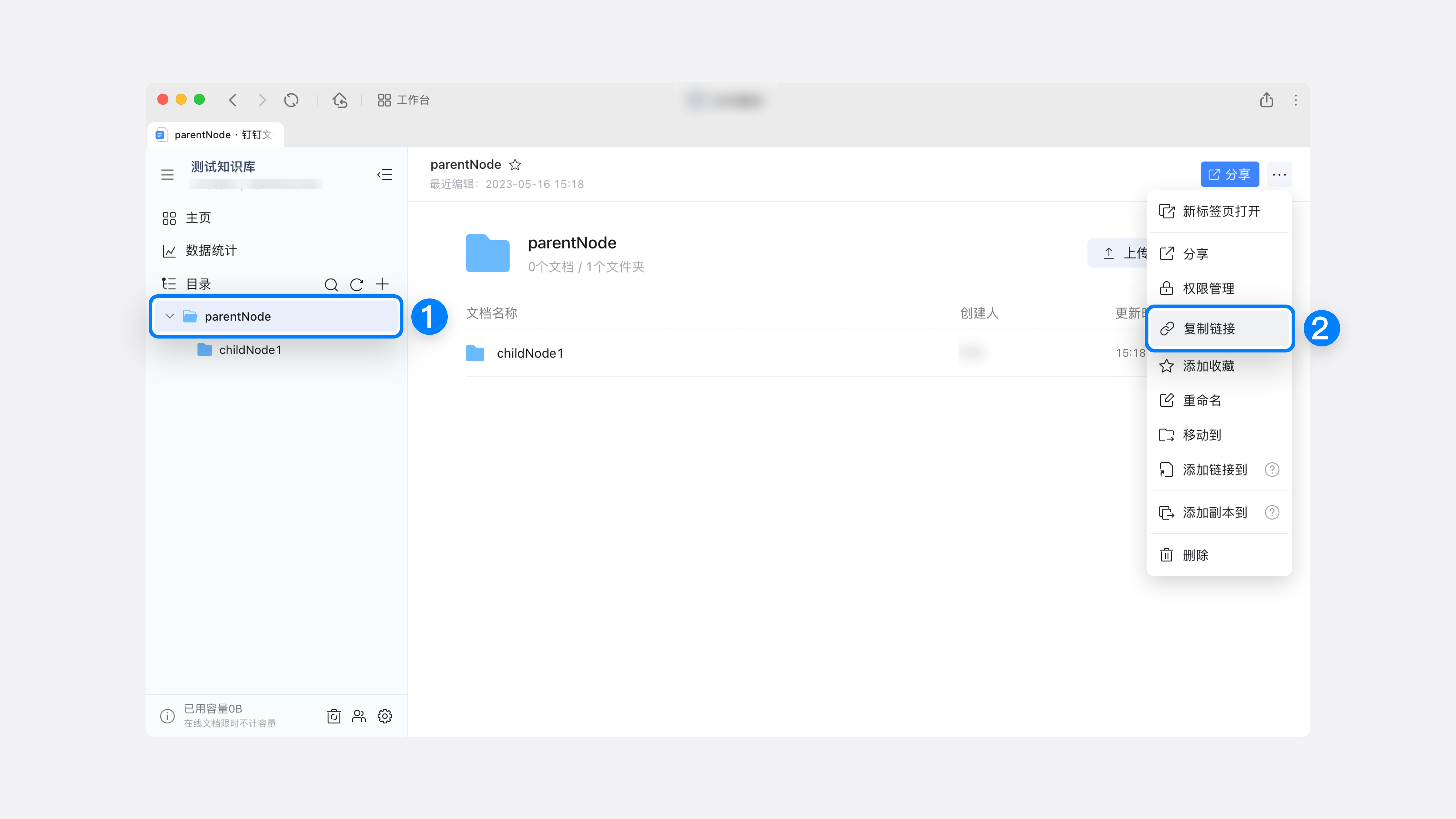 LcT_MUon様 リクエスト 6点 まとめ商品 通过链接获取节点- 钉钉开放平台